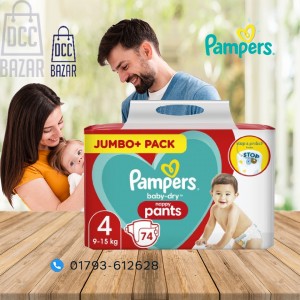 Pampers Baby Dry Pant Jumbo Pack| Size: 4 (9kg-15kg) | Quantity: 72 pcs